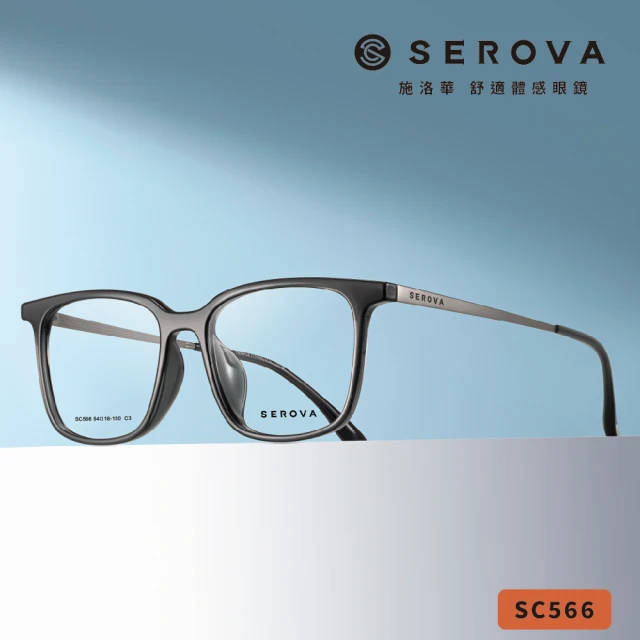 SEROVA 多邊方框光學眼鏡 張藝興配戴款(共5色#SL9