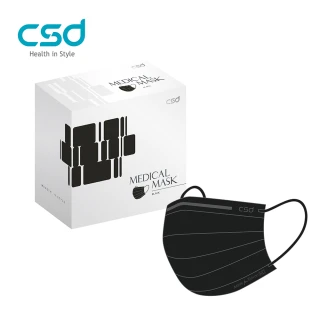 【CSD 中衛】中衛醫療口罩-成人平面-酷黑(100入/盒)