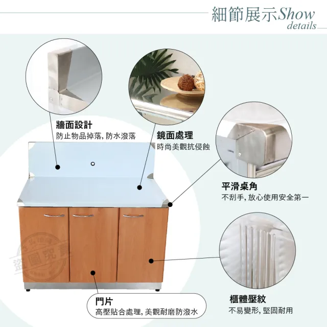 【Abis】客製商品-頂級升級款不鏽鋼100瓦斯爐台/流理台/工作台/收納廚具-多款門板可選(桶身304)