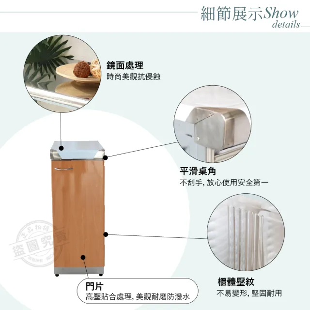 【Abis】客製商品-豪華升級款不鏽鋼20KG用瓦斯桶台/流理台/工作台/收納廚具-多款門板可選(桶身304)