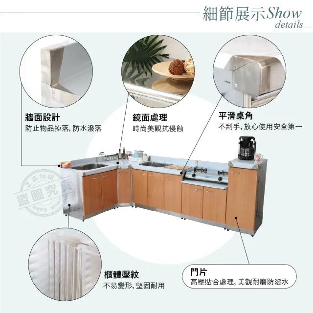 【Abis】客製商品-豪華升級款不鏽鋼二件組系統櫥櫃-角台+瓦斯桶台/流理台/收納廚具-多款門板可選(桶身304)