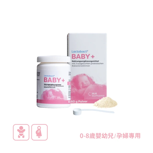 Lactobact 萊德寶 幼兒配方粉狀益生菌-0-8歲與孕婦專用(60g/入)