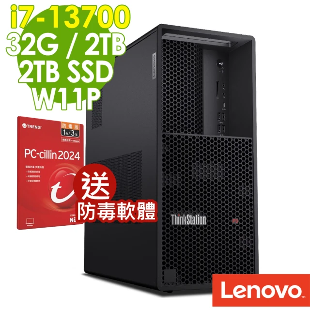 LenovoLenovo i7 十六核心商用電腦(P3/i7-13700/32G/2TB HDD+2TB SSD/W11P)