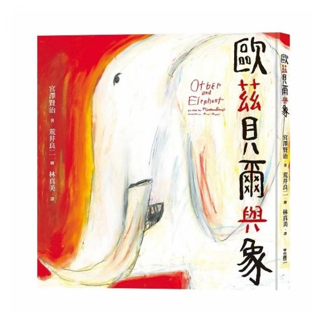 【Miles Kelly Publishing Ltd】Ju