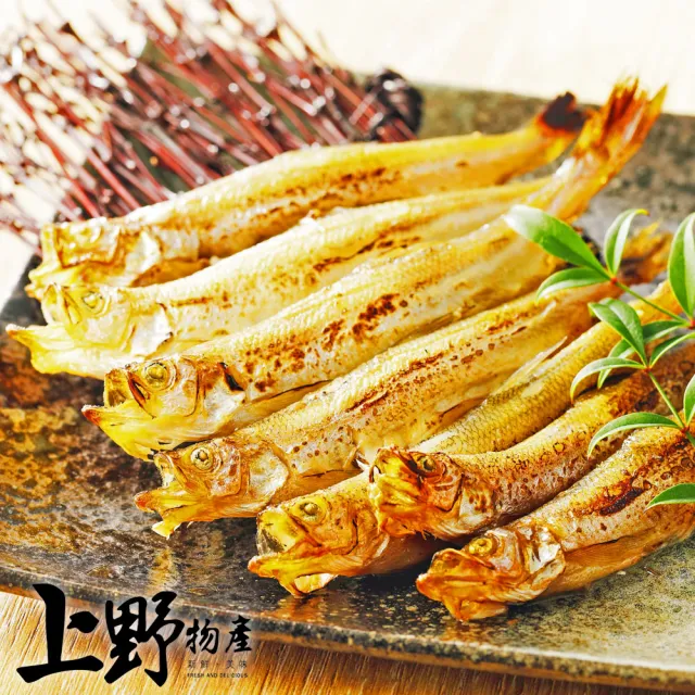 【上野物產批發館】冰島進口 柳葉魚(250g±10%/包)