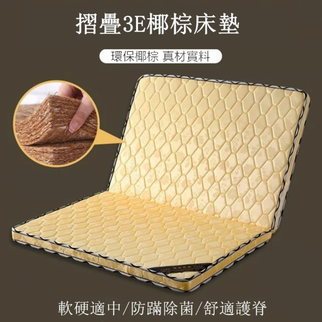 ISHUR 伊舒爾 開學床墊三件組 台灣製造 天絲石墨烯折疊