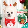 【QIDINA】2入 聖誕寵物貓狗可愛口水巾雪人麋鹿帽 寵物配件-B(寵物領巾 狗狗衣服 貓衣服 寵物服飾)