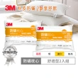 【3M】健康防蹣枕頭2入組(多款任選 支撐加厚/舒適加厚/標準)