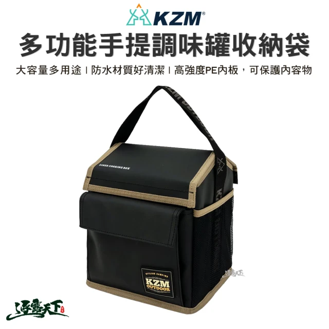 KZM 工業風前開式折疊收納箱 K23T3Z05(悠遊戶外)
