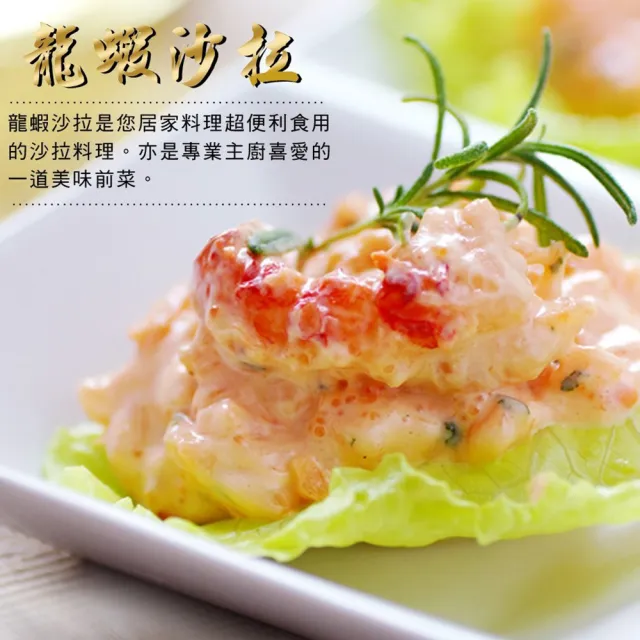 【海之醇】野生優質熟凍龍蝦-3隻組(400g/隻)