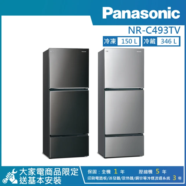 Panasonic 國際牌 能源效率一級300公升玻璃鏡面雙