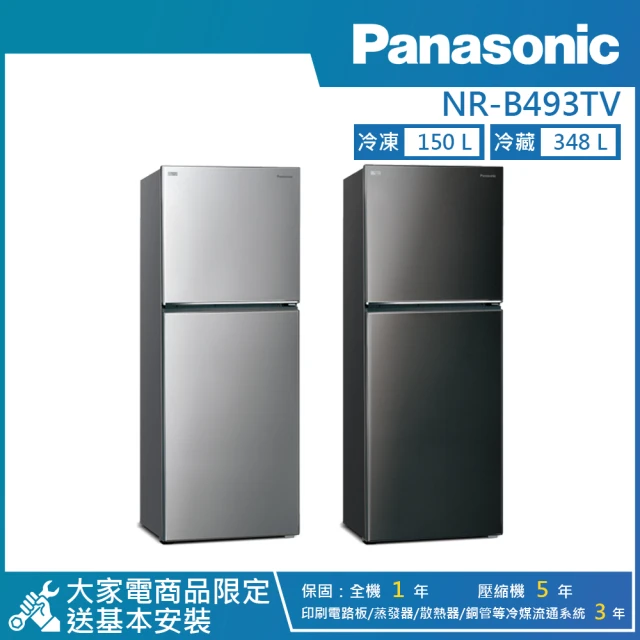 Panasonic 國際牌 能源效率一級300公升玻璃鏡面雙