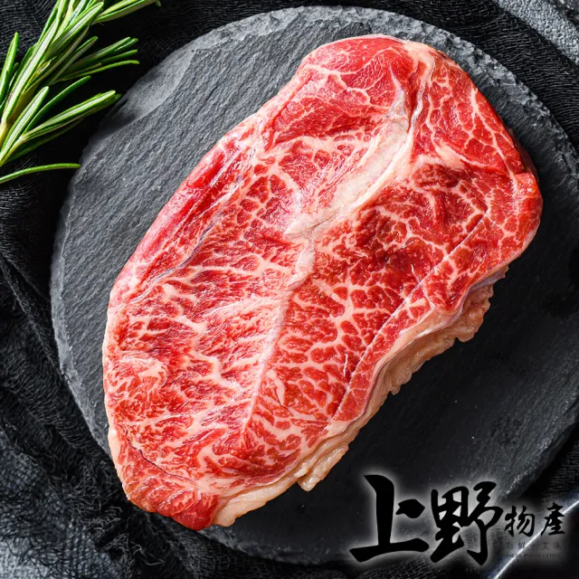 【上野物產批發館】澳洲進口板腱牛排(100g±10%/片 肩胛 牛肉 牛排 原肉現切)