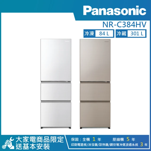 Panasonic 國際牌 325公升 一級能效智慧節能玻璃