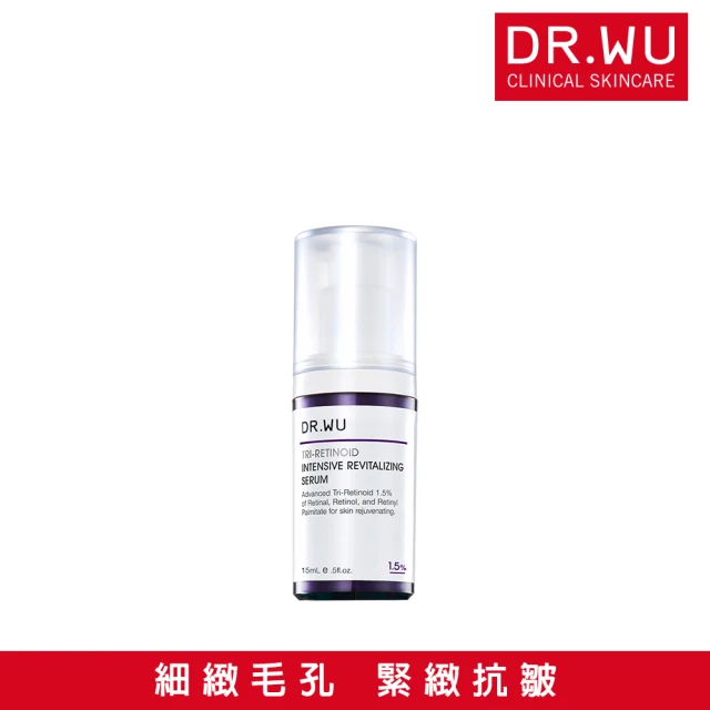 DR.WU 達爾膚 超A醇煥顏緊緻精華1.5% 30ML(3