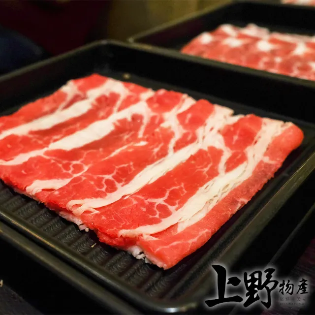 【上野物產批發館】澳洲進口 M9+和牛 雪花牛肉片(200g土10%/盒 牛肉 牛排 肉片 原肉現切)