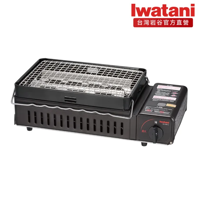 【Iwatani 岩谷】網烤串燒卡式爐2.3kW(CB-ABR-2)