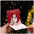 3D立體聖誕卡片-4入組附貼紙(DIY手作 手寫 聖誕老人 信封 感謝卡 賀卡 耶誕節 學生 兒童 禮物 文具)
