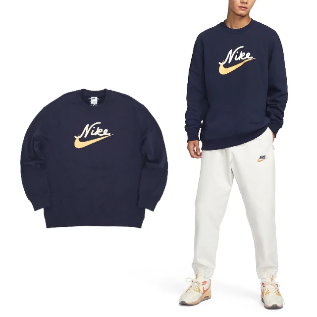 NIKE 耐吉 長袖 NSW Sweatshirts 男款 