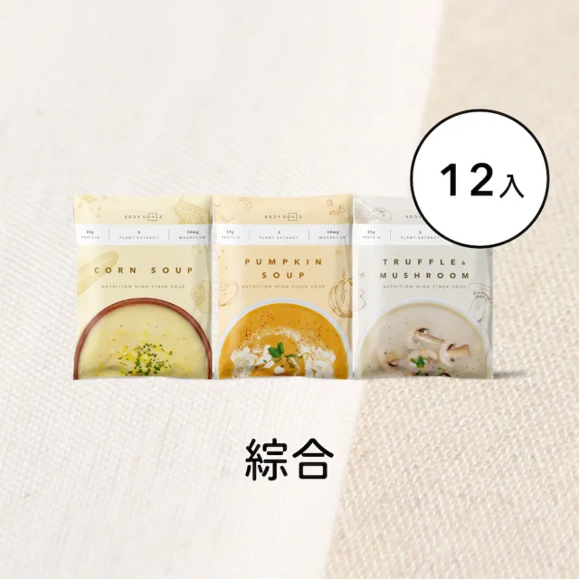 【Body Goals】高纖營養輕食餐 12入組  29-30G/包