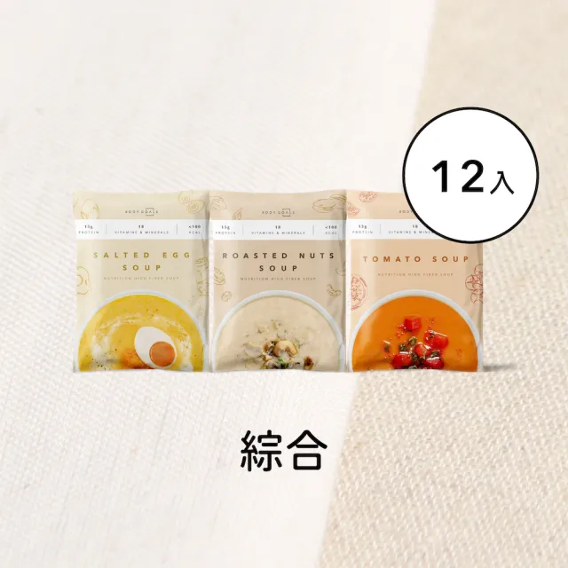 【Body Goals】高纖營養輕食餐 12入組  29-30G/包