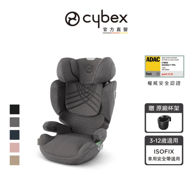 Cybex 德國 Pallas S fix 汽車安全座椅(歐