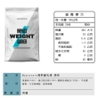 【MYPROTEIN】高熱量乳清蛋白2.5KG(多口味可選)