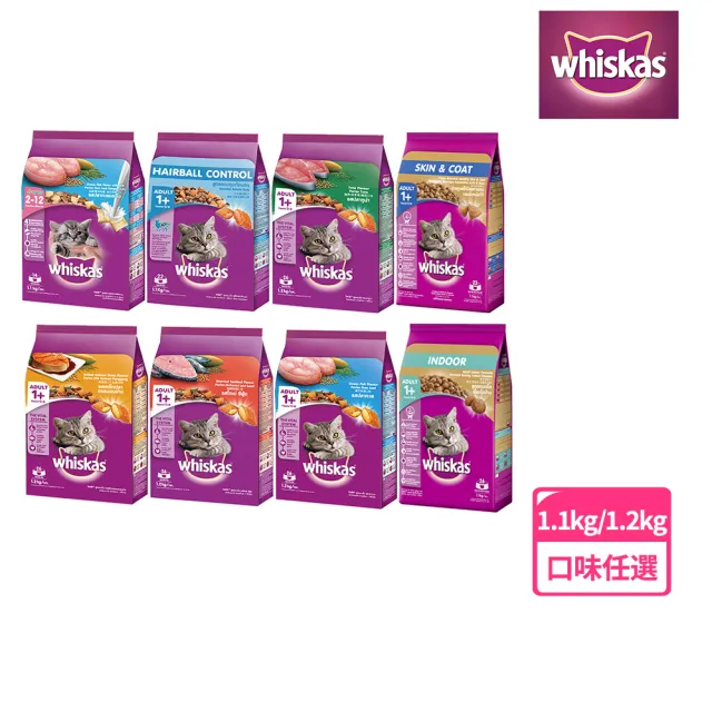 【Whiskas偉嘉】貓乾糧 1.1kg/1.2kg 寵物/貓飼料/貓食