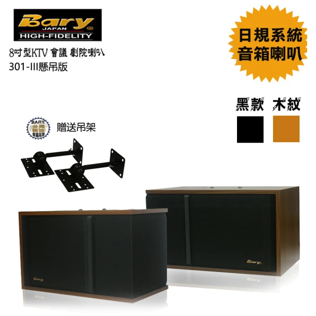 KEF R5 小型的三音路落地式揚聲器 台灣公司貨(HiFi