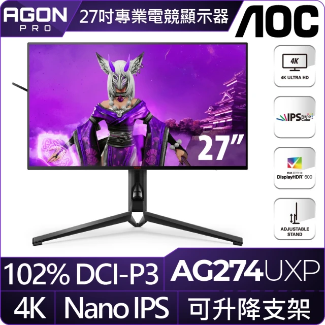 AOC 27型 AG274UXP 4K Nano IPS☆業電競顯示器(USB Type-C/G-SYNC/3840 x 2160 @ 120Hz)