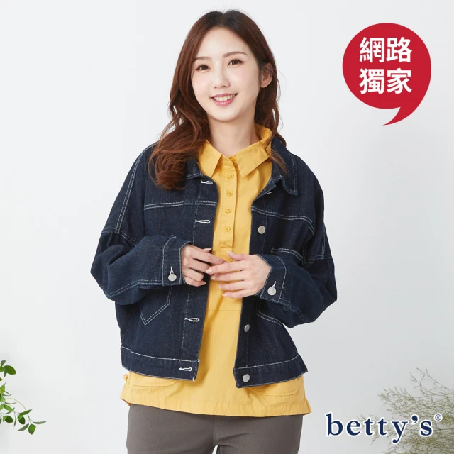 betty’s 貝蒂思 網路獨賣★舒適棉內裡抽繩防風連帽外套(共三色)