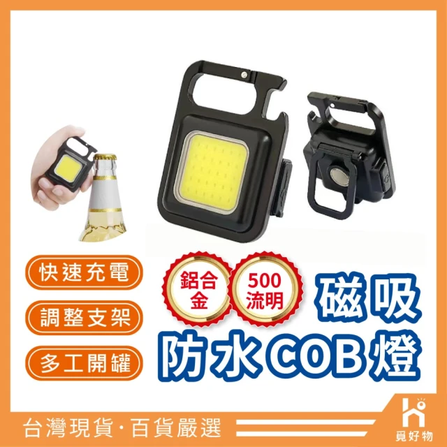 白激光1800流明LED超亮手電筒(EDS-G820)優惠推