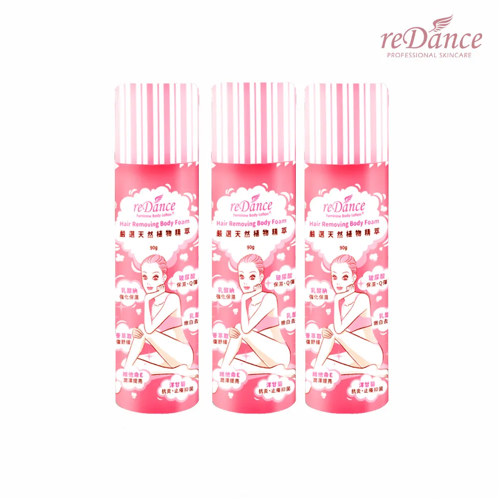 【reDance 瑞丹絲】肌膚光溜溜慕絲90g x3入(四肢、腋下皆可用)