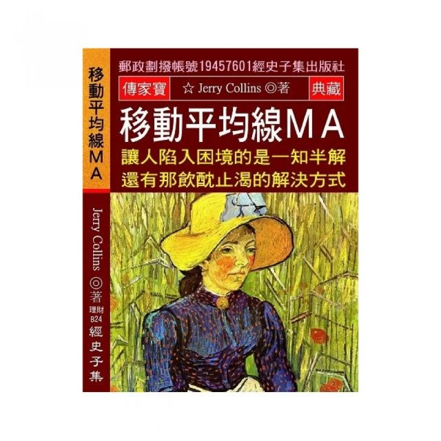 A.I.投資 贏接未來折扣推薦