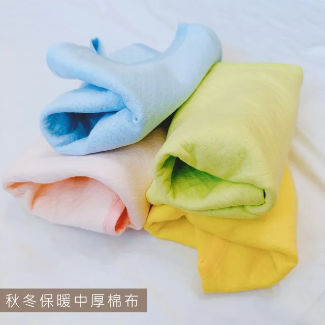 【Oluna 歐露娜】童馨 春秋小背心 中厚背心(兒童背心 寶寶背心 嬰兒背心 幼童背心 男童小背心 女童小背心)