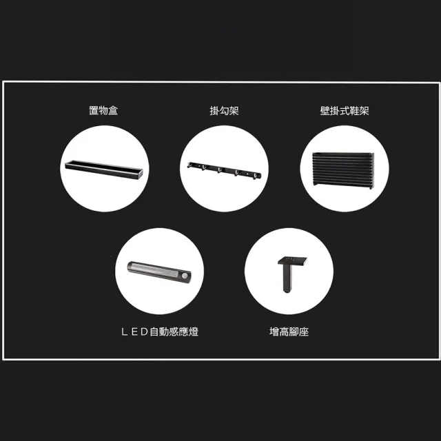 【Patya 打鐵仔】鞋子-大-增高腳座(5入組)