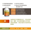 【家倍健】複方南瓜籽油膠囊x2瓶(30粒/瓶)
