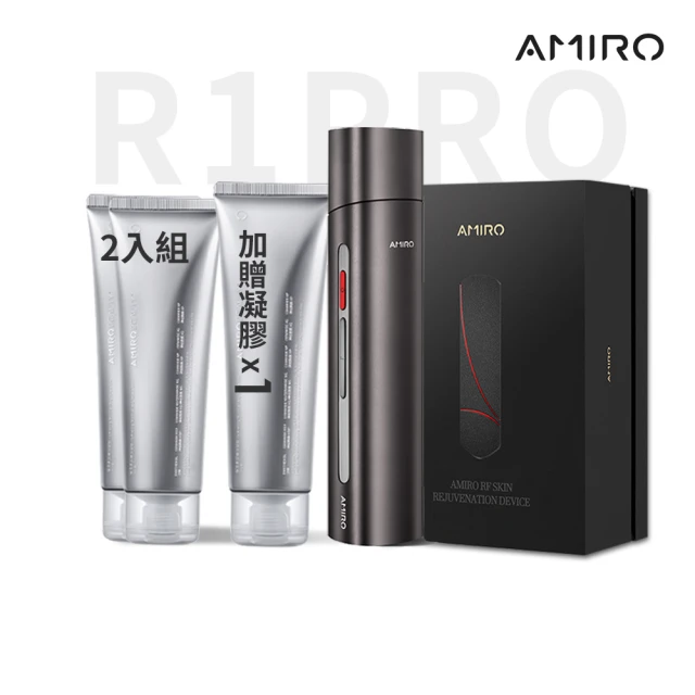 AMIRO X艾格尼 時光機拉提美容儀 R1 PRO 五星沐