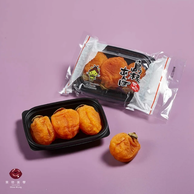 享吃鮮果 7A梨山甜柿3箱(4顆/900g±10%/箱 禮盒
