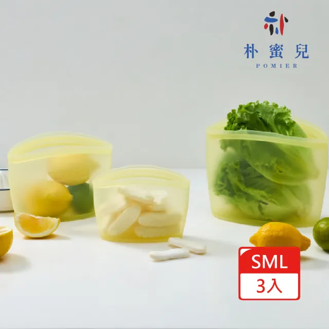 【Silipot】韓國鉑金矽膠料理儲存袋S/M/L全尺寸(副食品儲存袋 料理袋 儲存袋 保鮮袋 食物袋)