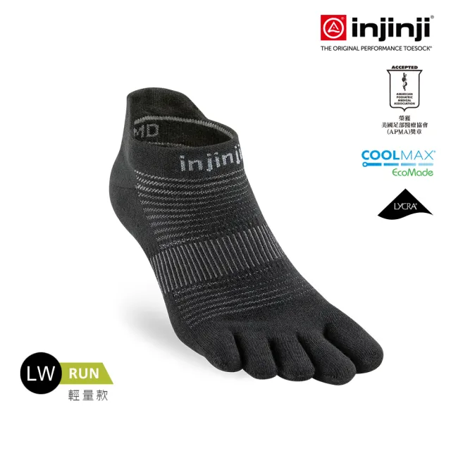 【Injinji】Run輕量吸排五趾隱形襪NX(黑色)NAA1395(輕量款 五趾襪 隱形襪 慢跑襪 男女適用)