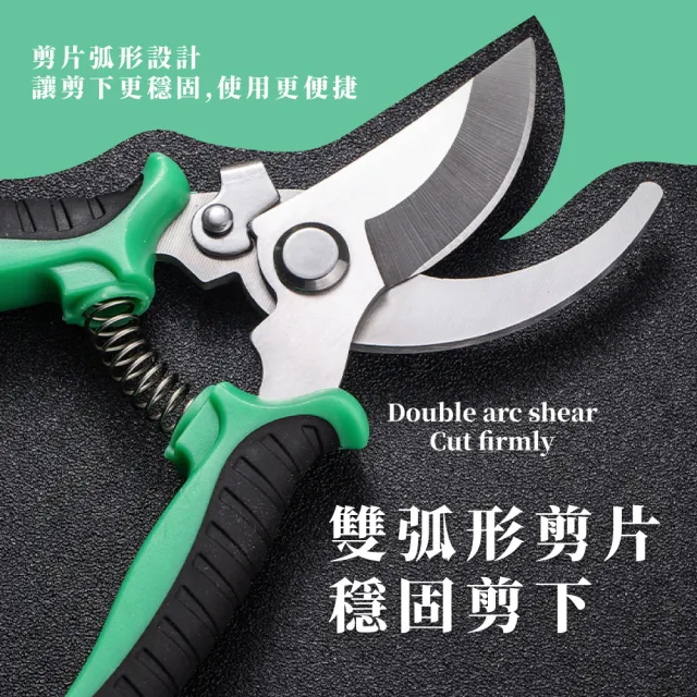 【園林工具】不鏽鋼鋒利彎刀型園藝剪刀(省力 高枝剪 修枝剪 果樹剪 花枝剪刀 粗枝剪刀 樹枝剪 剪定鋏 花剪)