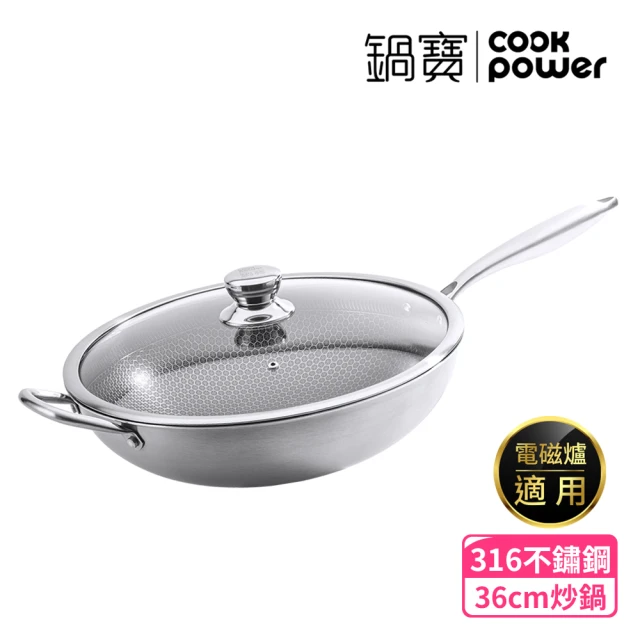 電磁爐不沾鍋