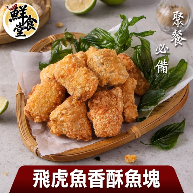 愛上美味 川味香麻滷味任選15包(雞爪/雞翅/雞心/雞胗/雞