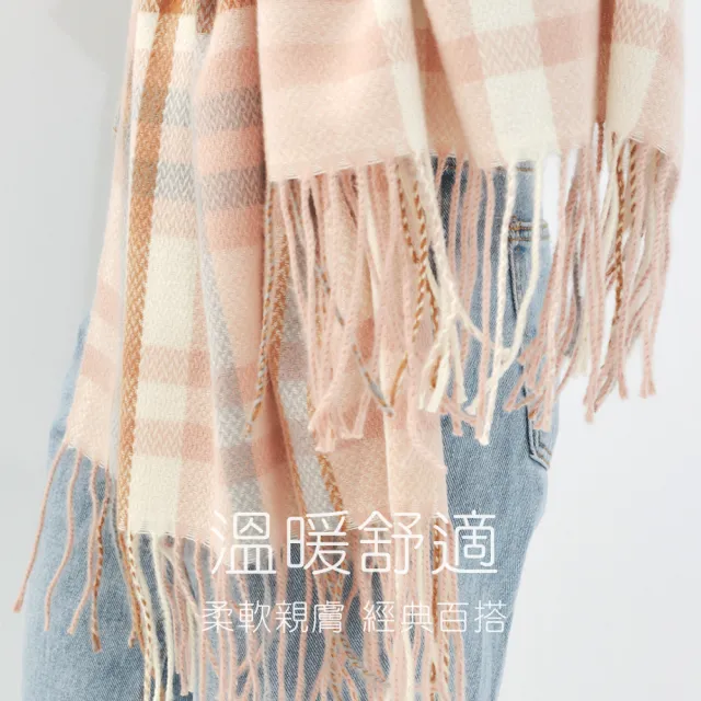【KISSDIAMOND】韓系INS保暖圍巾(披肩/KDM-A005-A007)