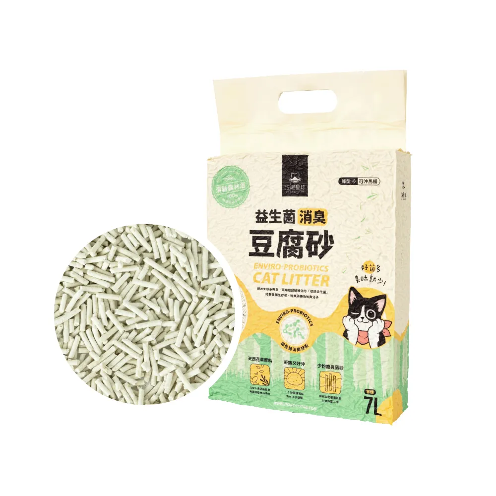 【汪喵星球】益生菌消臭豆腐砂（條型）清新森林浴7L-6入組(除臭豆腐砂 可沖馬桶)