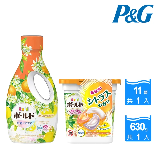 【P&G】日本季節限定款 柑橘馬鞭草系列1+1小資經濟組(盒裝洗衣球11顆+超濃縮洗衣精630g/平行輸入)