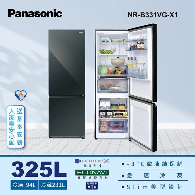 【Panasonic 國際牌】325公升一級能效玻璃門雙門變頻冰箱-鏡面鑽石黑(NR-B331VG-X1)