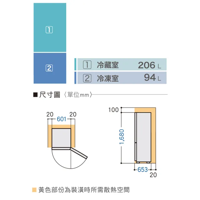 【Panasonic 國際牌】300公升一級能效玻璃門雙門變頻冰箱-鏡面鑽石黑(NR-B301VG-X1)