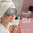 【Concern 康生】睛舒適舒眠眼罩(CON-562)